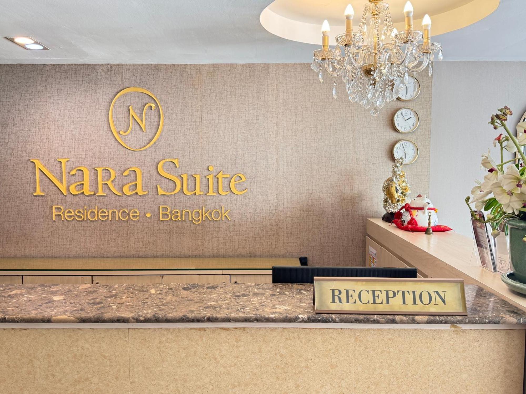 Nara Suite Residence Μπανγκόκ Εξωτερικό φωτογραφία