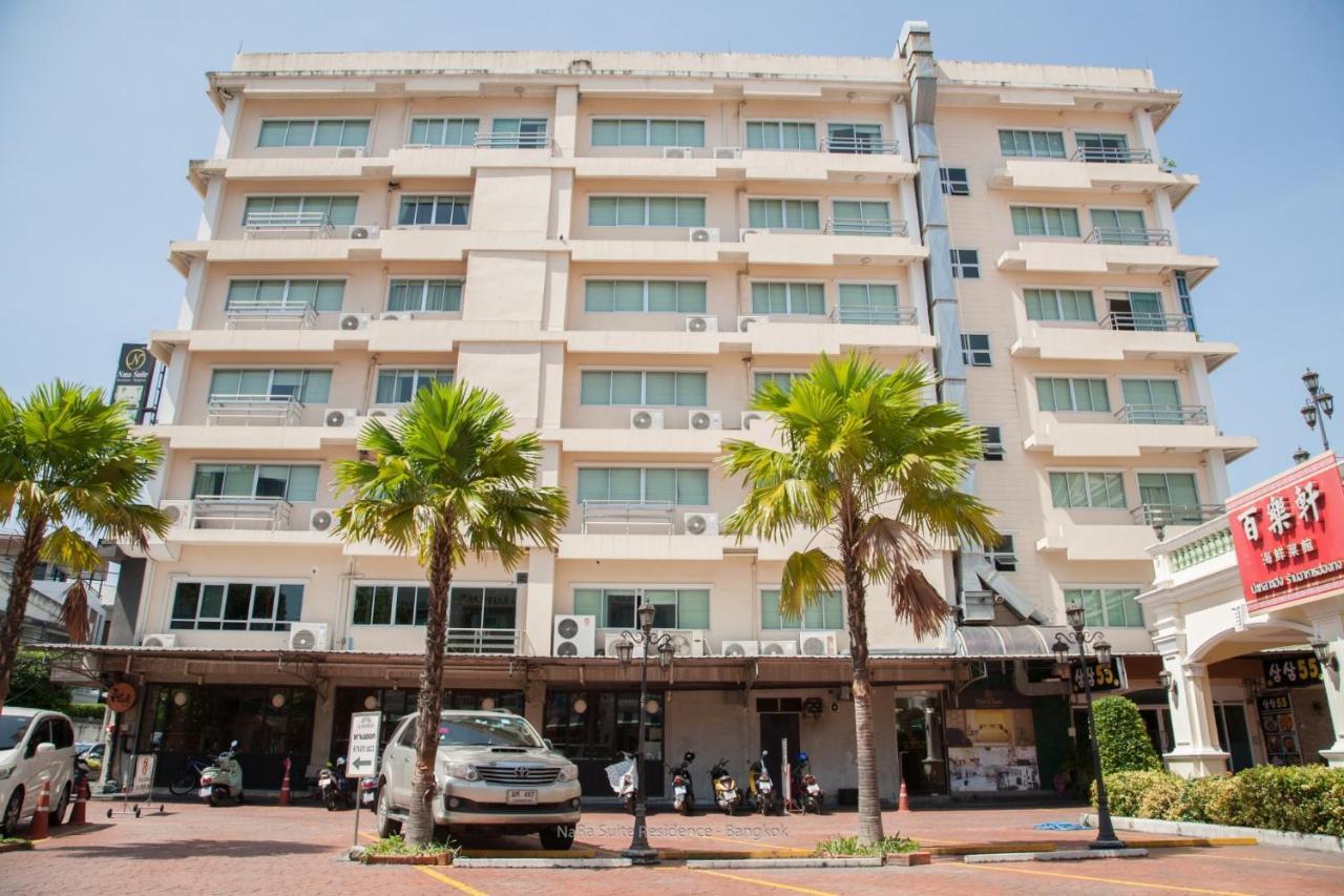 Nara Suite Residence Μπανγκόκ Εξωτερικό φωτογραφία