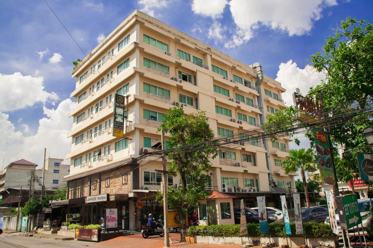 Nara Suite Residence Μπανγκόκ Εξωτερικό φωτογραφία
